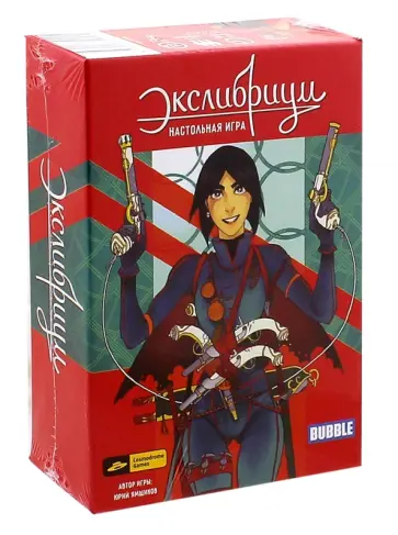 Юрий Ямщиков - Настольная игра "Экслибриум" (52005) обложка книги