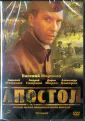 Мороз Юрий Леонидович