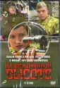Никифоров Вячеслав