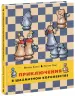 Миниатюра 1