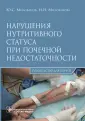 Милованова Нина Ивановна