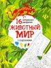 Миниатюра 1