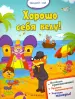 Миниатюра 1