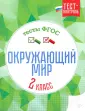 Цуканова Елизавета Алексеевна