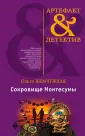 Жемчужная Ольга