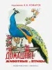 Миниатюра 1