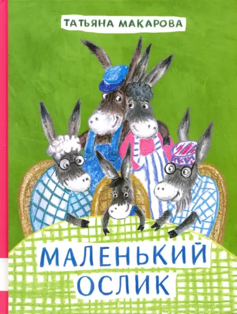 Шашты BBW эротика