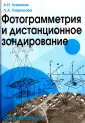 Гаврилова Лариса Анатольевна
