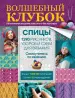 Миниатюра 1