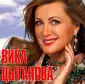 Цыганова Вика