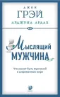 Ардах Арджуна