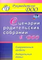 Вепрева Ирина Ильинична