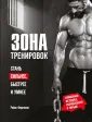 Фергюсон Райан