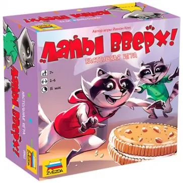 Йинон Кон - Настольная игра "Лапы вверх!" (8962) обложка книги