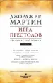 Миниатюра 3
