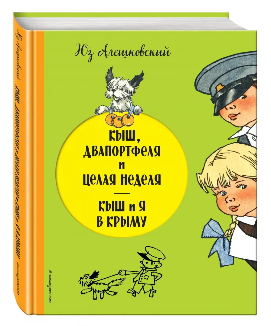 Пермь. Счастье тут, соленые уши, башня смерти, наш Робинзон, звериный и исчез без следа