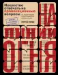 Кузин Сергей Александрович