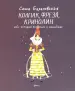 Миниатюра 1
