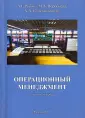 Константиниди Христофор Александрович