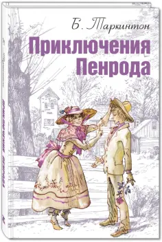 Мировая книжка