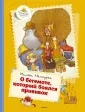 Книжная карусель