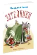 Миниатюра 1