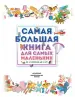 Миниатюра 3