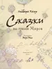 Миниатюра 4