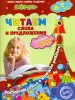 Миниатюра 1