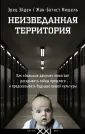 Мишель Жан-Батист