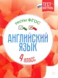 Кучерявенко Елена Владимировна