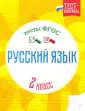Лаврова Ольга Васильевна