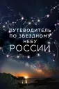 Катникова Ирина Сергеевна