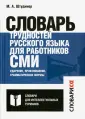 Штудинер Михаил