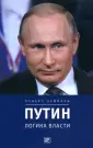 Зайпель Хуберт
