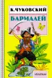 Миниатюра 1