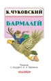 Миниатюра 4