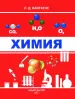 Миниатюра 3