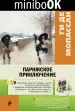 Миниатюра 1