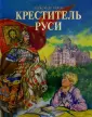 Орлов Александр Владимирович