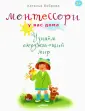 Боброва Наталья Борисовна