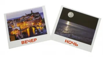 Епанова, Носова - Комплект карточек "Времена года" (40 штук) обложка книги