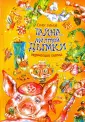 Гилов Олег