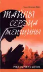 Гали Шарада Дэви (Педда Ботту)