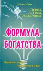 Эгли Рене