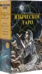 Пэйс Джина М.