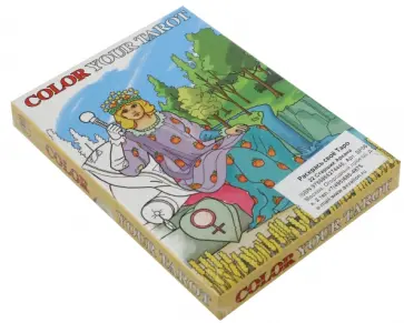 Разрисуй своё Таро - 22 Старших Аркана обложка книги