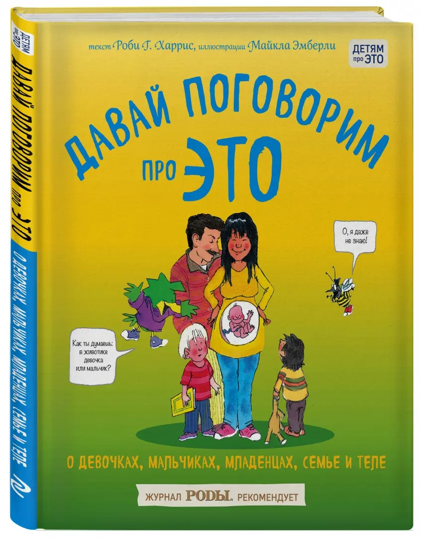порно цп децкое порно 