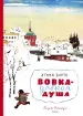 Миниатюра 1