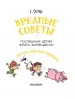 Миниатюра 4